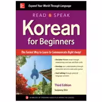 کتاب Read and Speak Korean For Begginers اثر Sunjeong Shin انتشارات مک گرا هیل