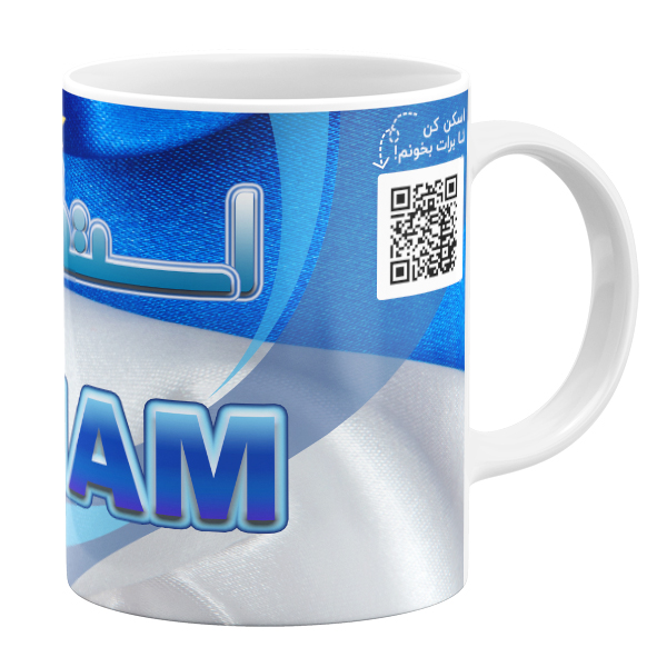 ماگ مدل استقلالی ام طرح صنم