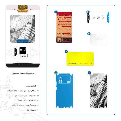 برچسب پوششی ماهوت مدل Accordion-FullSkin مناسب برای گوشی موبایل شیائومی Poco X4 Pro 5G