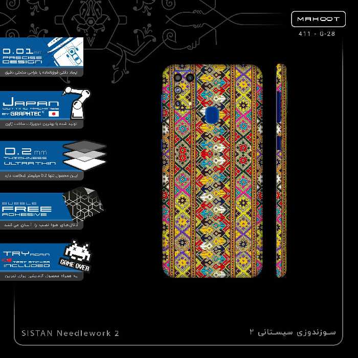برچسب پوششی ماهوت مدل SISTAN Needlework 2-FullSkin مناسب برای گوشی موبایل سامسونگ Galaxy M31