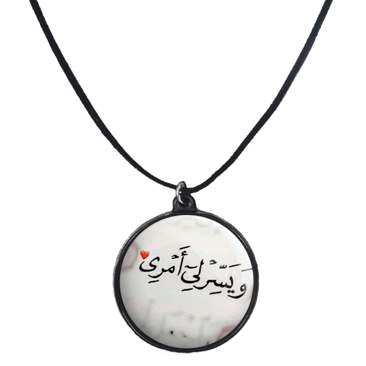 گردنبند پرمانه طرح آیه های قرآنی کد pmb.22831 مدل دو طرفه
