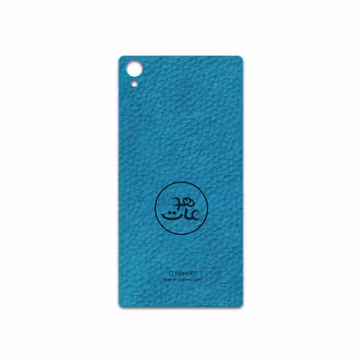 برچسب پوششی ماهوت مدل BL-MAH مناسب برای گوشی موبایل سونی Xperia Z1