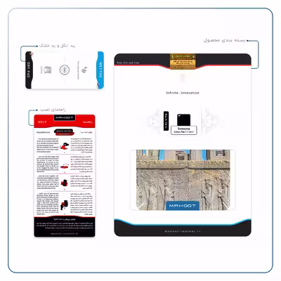 برچسب پوششی ماهوت مدل TAKHT-e-JAMSHID مناسب برای تبلت سامسونگ Galaxy Tab 7.7 2011 P6800