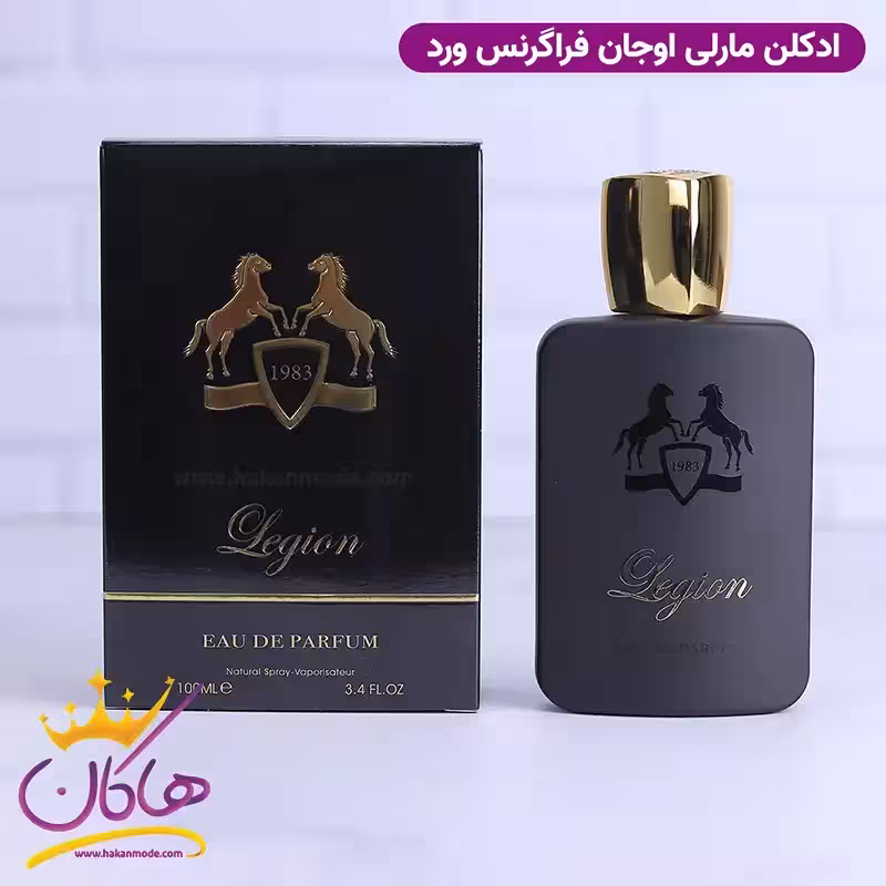 ادکلن مارلی اوجان فرگرانس | Fragrance World Legion
