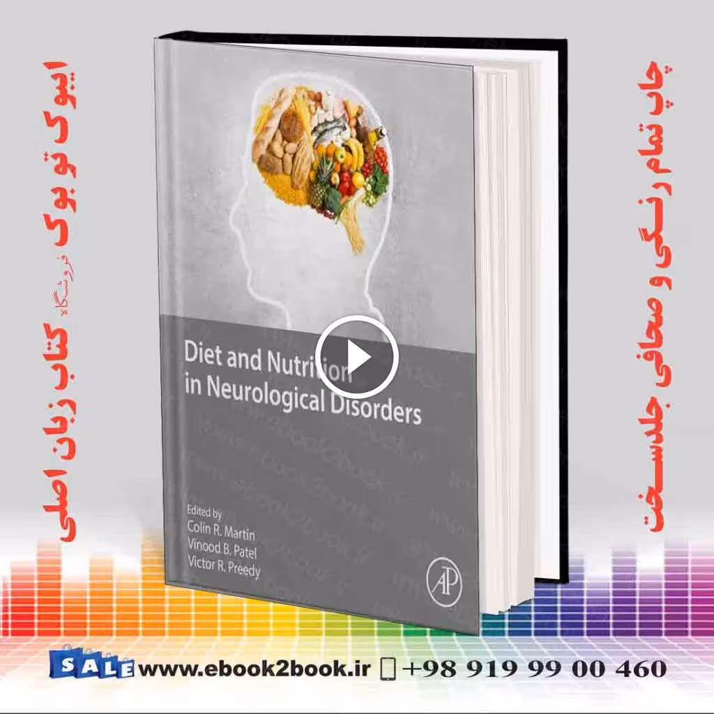 Diet and Nutrition in Neurological Disorders