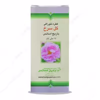 قطره خوراكي گل سرخ، قطره گل سرخ باریج