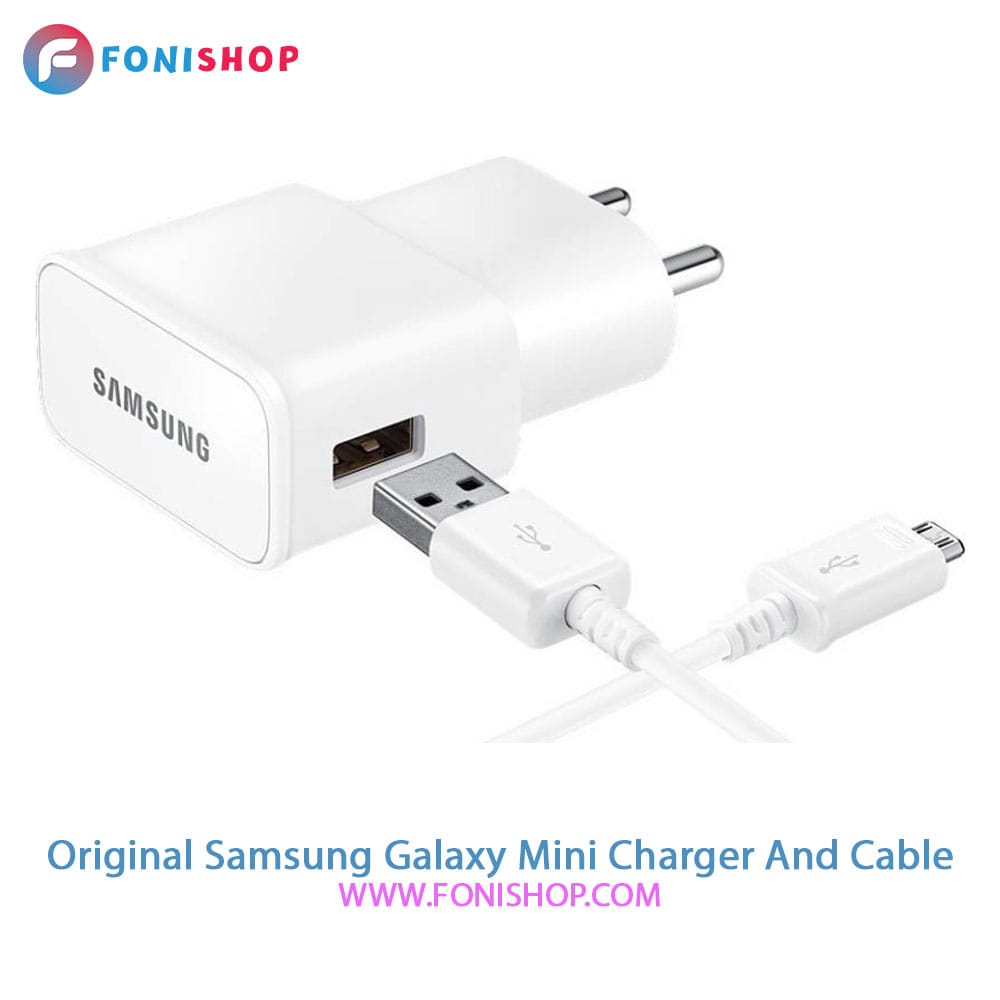 کابل و شارژر اصلی سامسونگ Samsung Galaxy Mini - S5570
