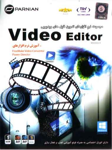 نرم افزار ویندوز Video Editor v3