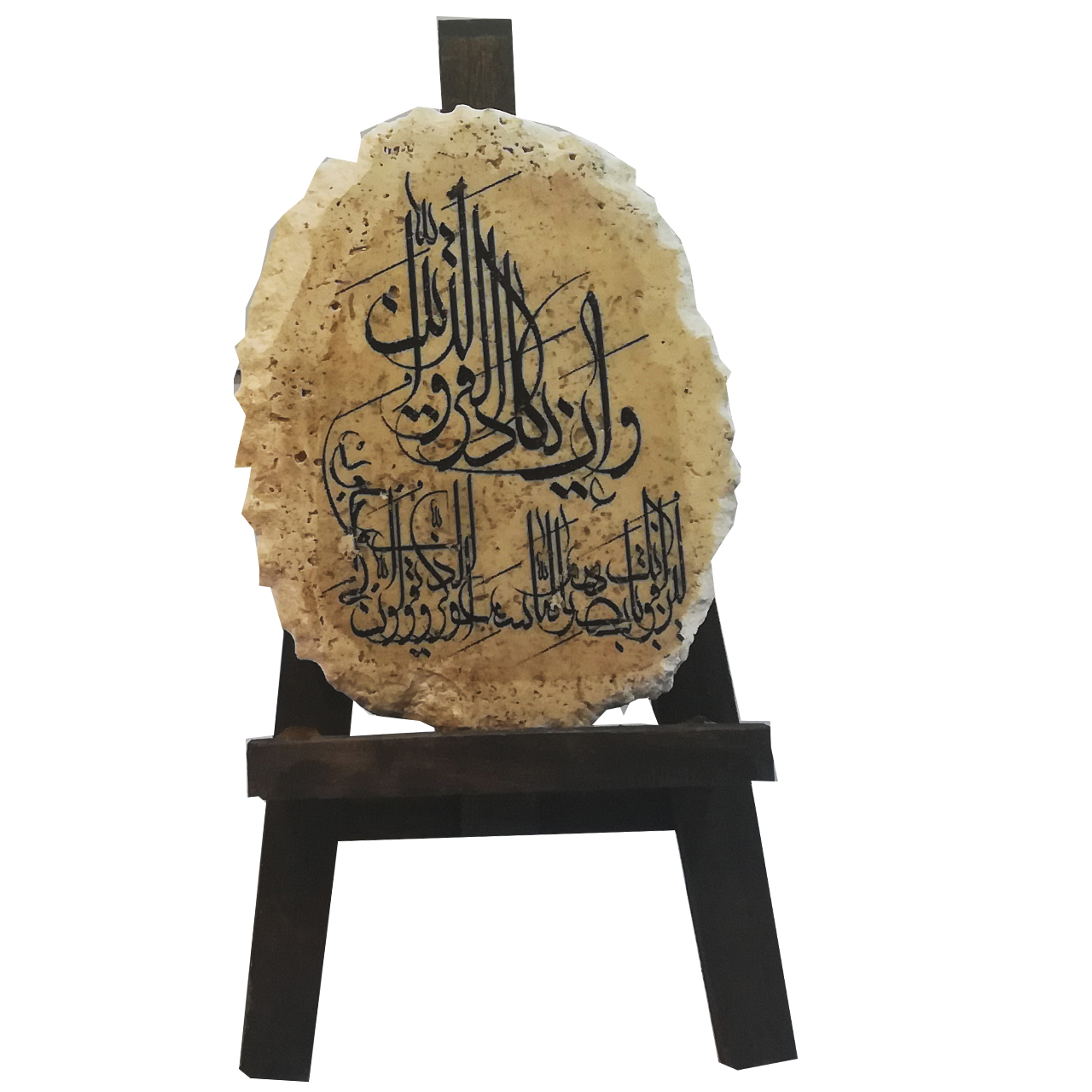 کتیبه طرح وان یکاد کد HT0015