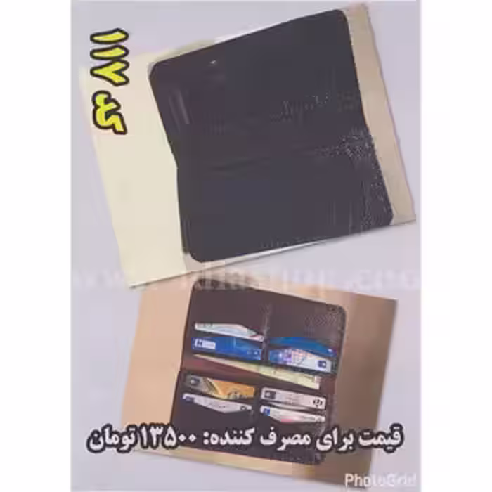 الگو چرم دوزی کد 117