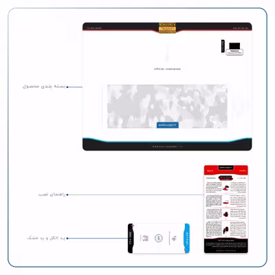 برچسب پوششی ماهوت مدل Army-Snow مناسب برای تبلت سامسونگ Galaxy Tab S2 9.7 2015 T815