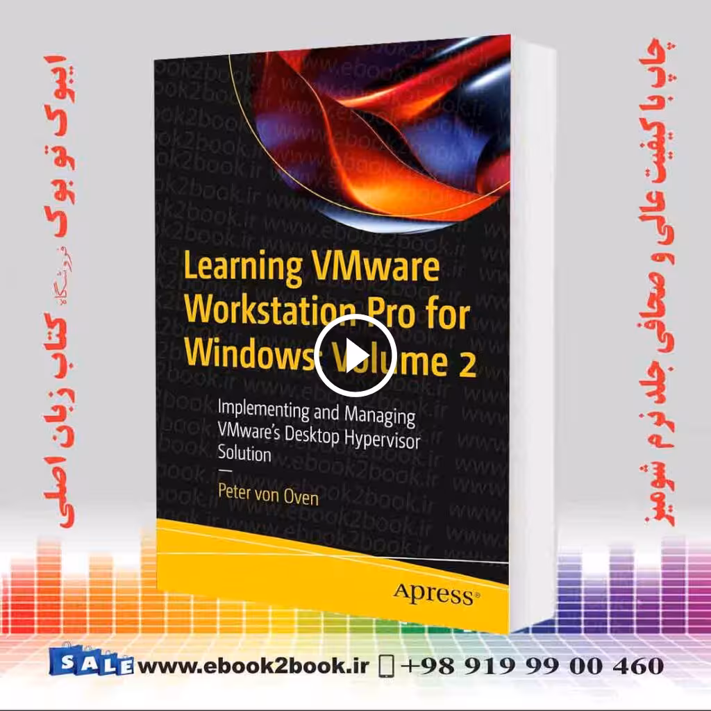 Learning VMware Workstation Pro for Windows: Volume 2