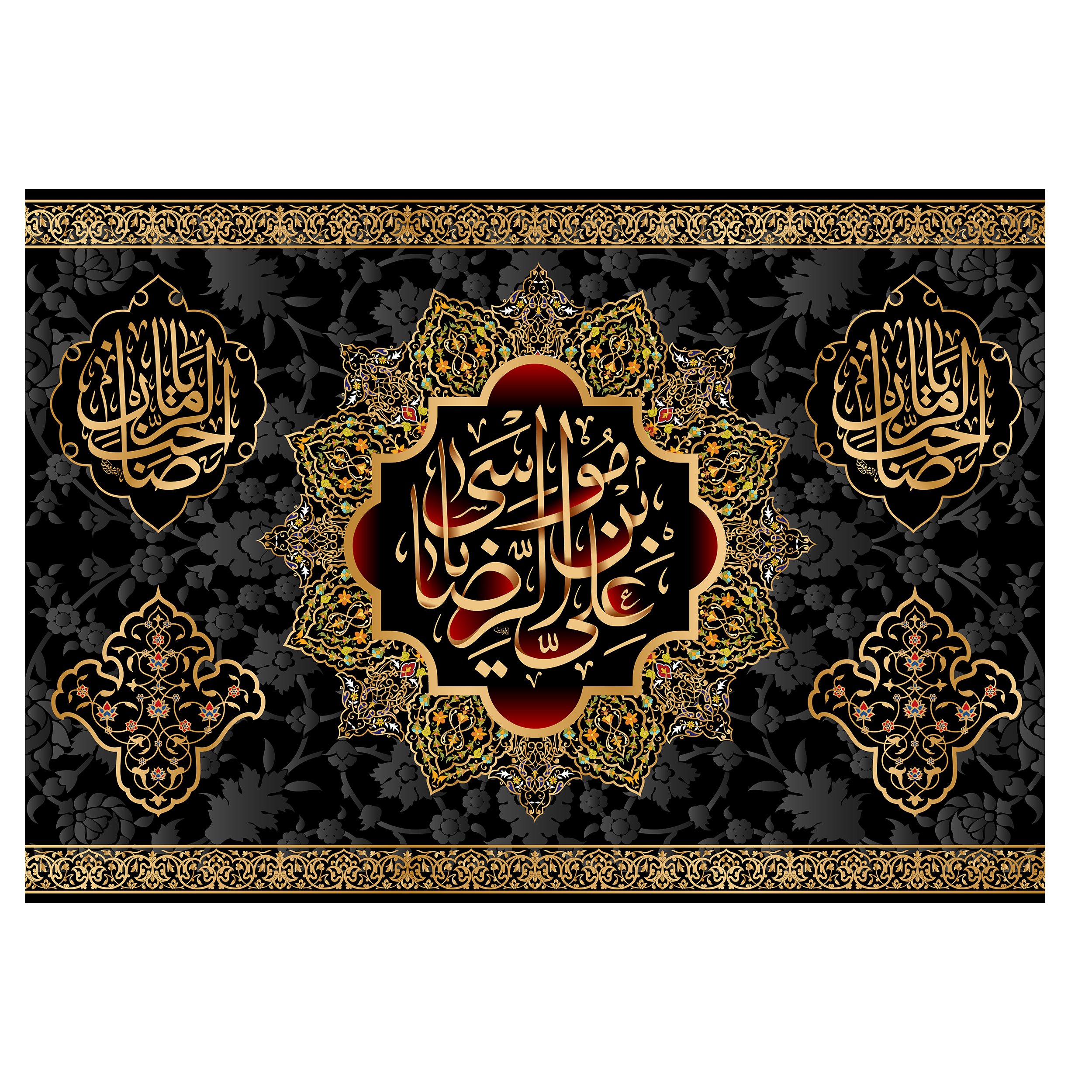 پرچم مدل تابلویی امام رضا کد 6365S