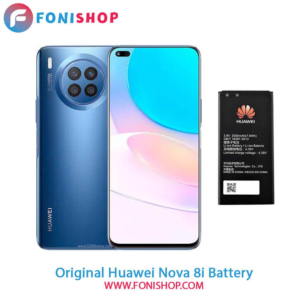 باتری اصلی هواوی Huawei Nova 8i