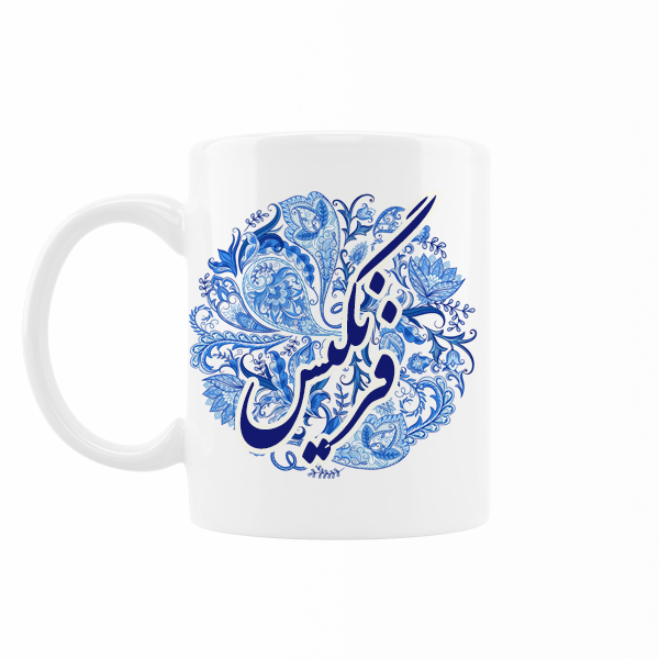 ماگ رژارت مدل اسم فرنگیس