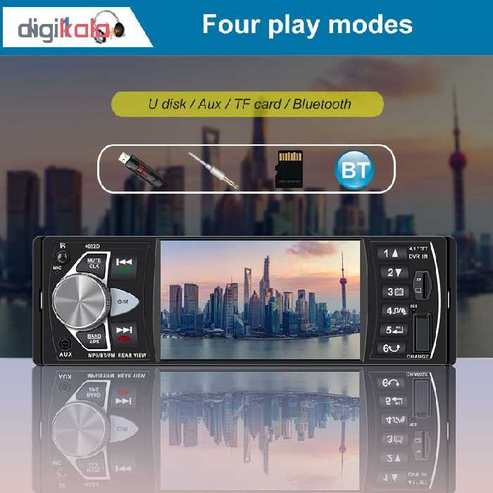 پخش کننده خودرو مدل UM-42