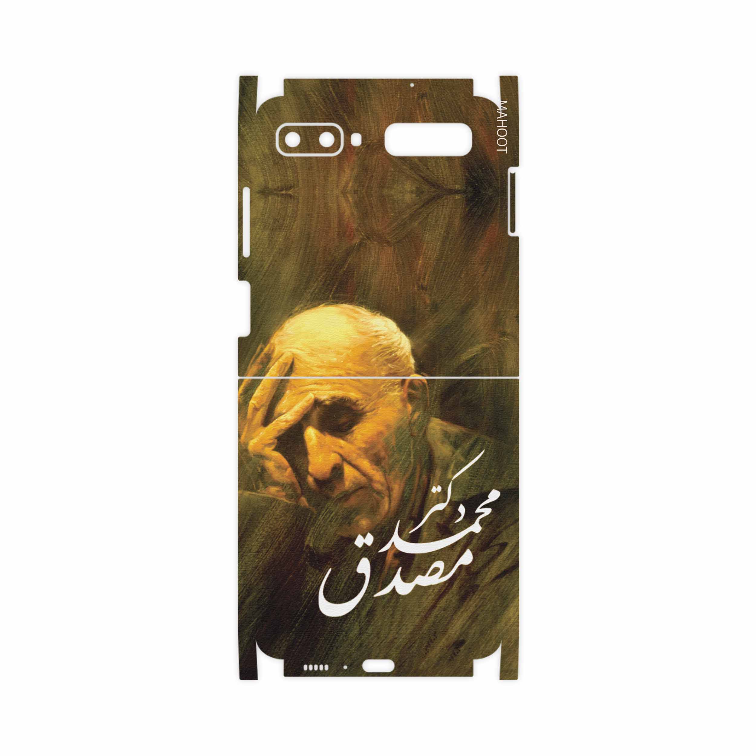 برچسب پوششی ماهوت مدل Dr-Mosadeq-FullSkin مناسب برای گوشی موبایل سامسونگ Galaxy Z Flip
