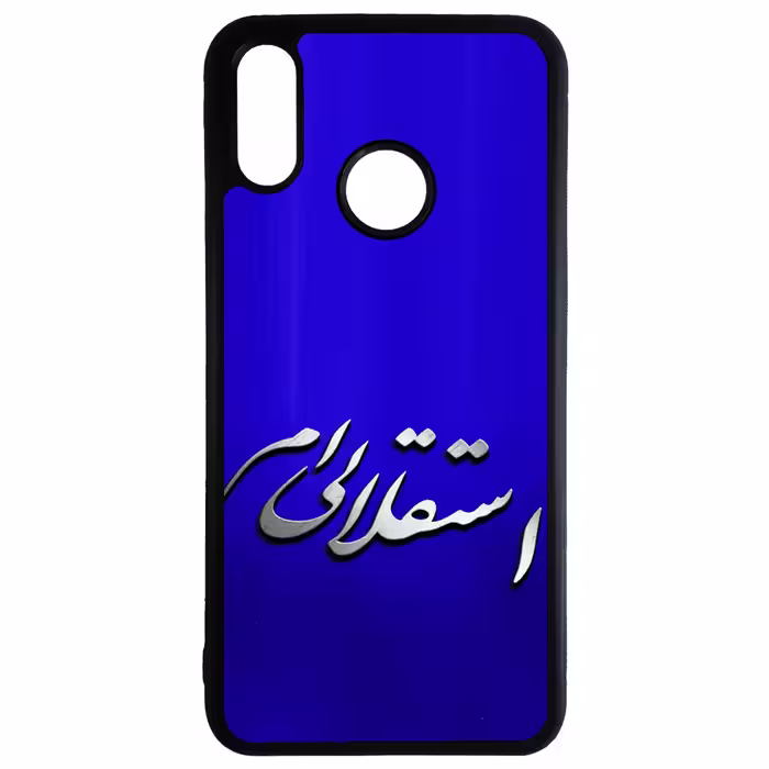 کاور طرح استقلالی ام کد 11050540 مناسب برای گوشی موبایل هوآوی nova 3i