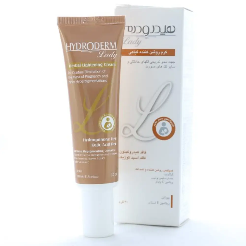 کرم روشن کننده گیاهی بانوان هیدرودرم 30 گرمی