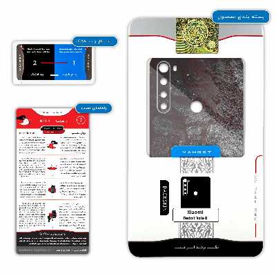 برچسب پوششی ماهوت مدل Atletico de Madrid مناسب برای گوشی موبایل شیائومی Redmi Note 8