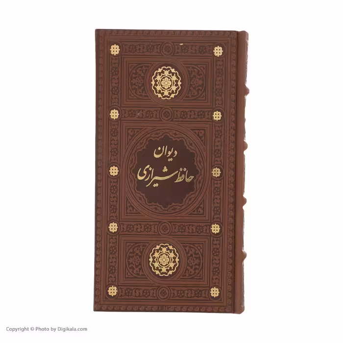 کتاب دیوان حافظ انتشارات پیام عدالت