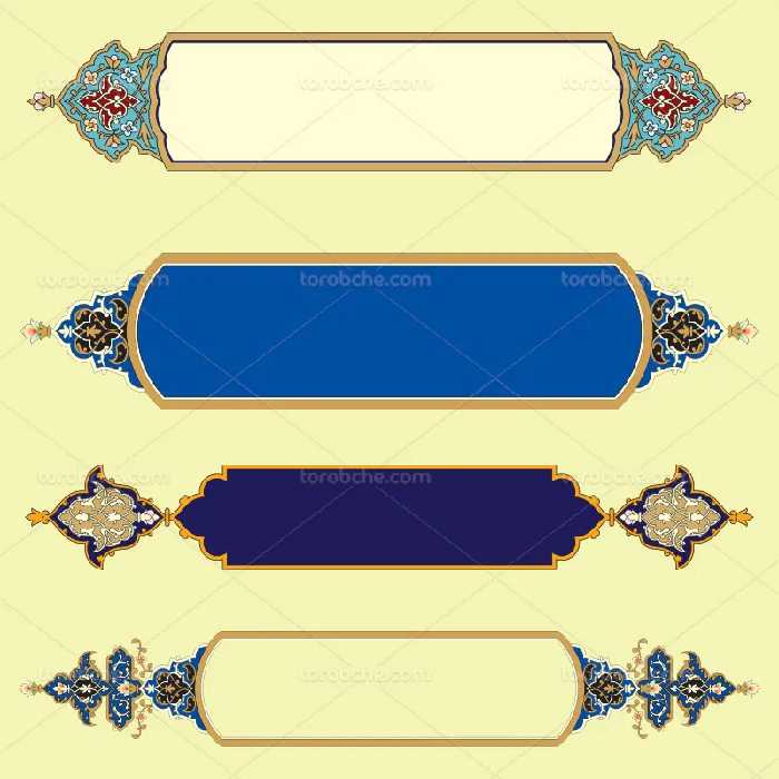 وکتور انواع کادر تذهیب رنگی | گرافیک با طعم تربچه
