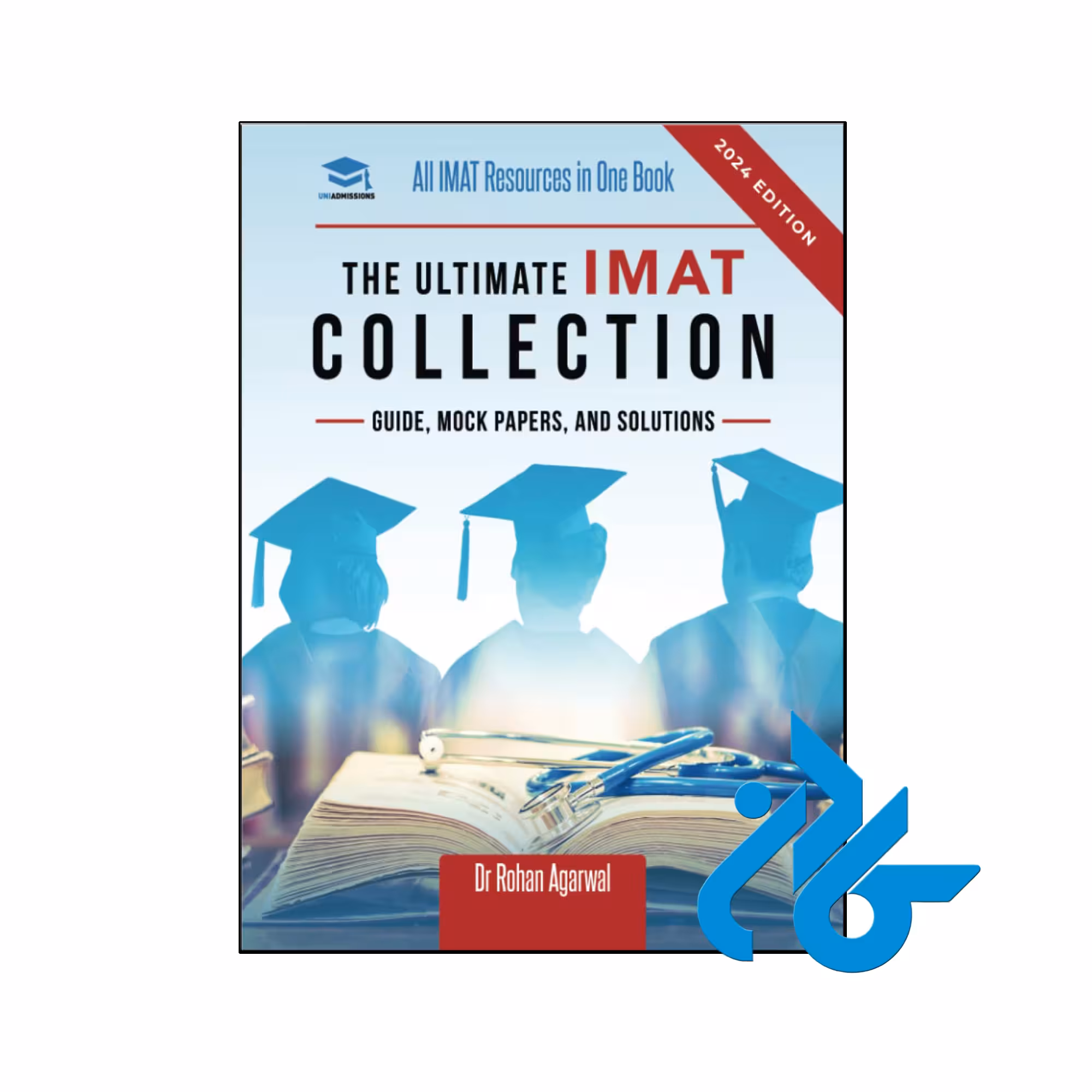 خرید و قیمت کتاب The Ultimate IMAT Collection