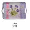 سینی مدل 85719