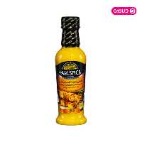 چاشنی 250 گرمی جوجه کباب زعفرانی آلس پایس