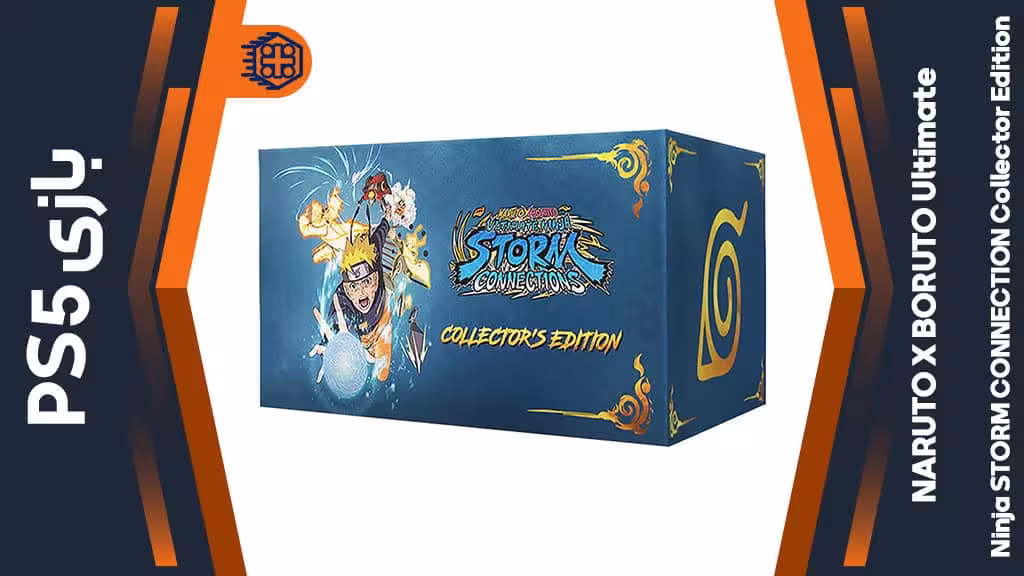 دیسک بازی NARUTO X BORUTO Ultimate Ninja STORM CONNECTION Collector Edition – مخصوص PS5