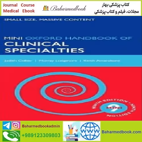 Oxford Handbook of Clinical Specialties TRUE PDF price 1€ - کتاب پزشکی بهار