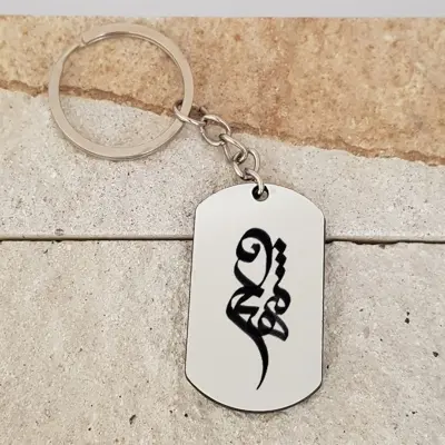 جاکلیدی ترمه ۱ مدل مهشاد کد Sam 1804