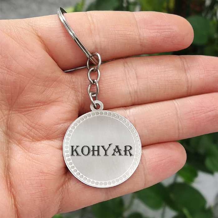 جاکلیدی لیردا مدل اسم کوهیار کد 302 JKD