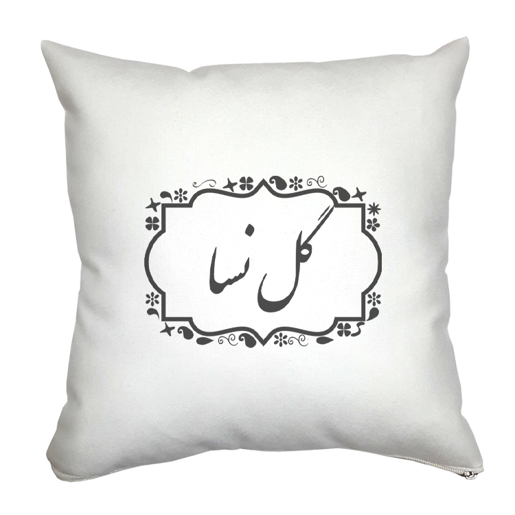 کوسن مدل گل نسا