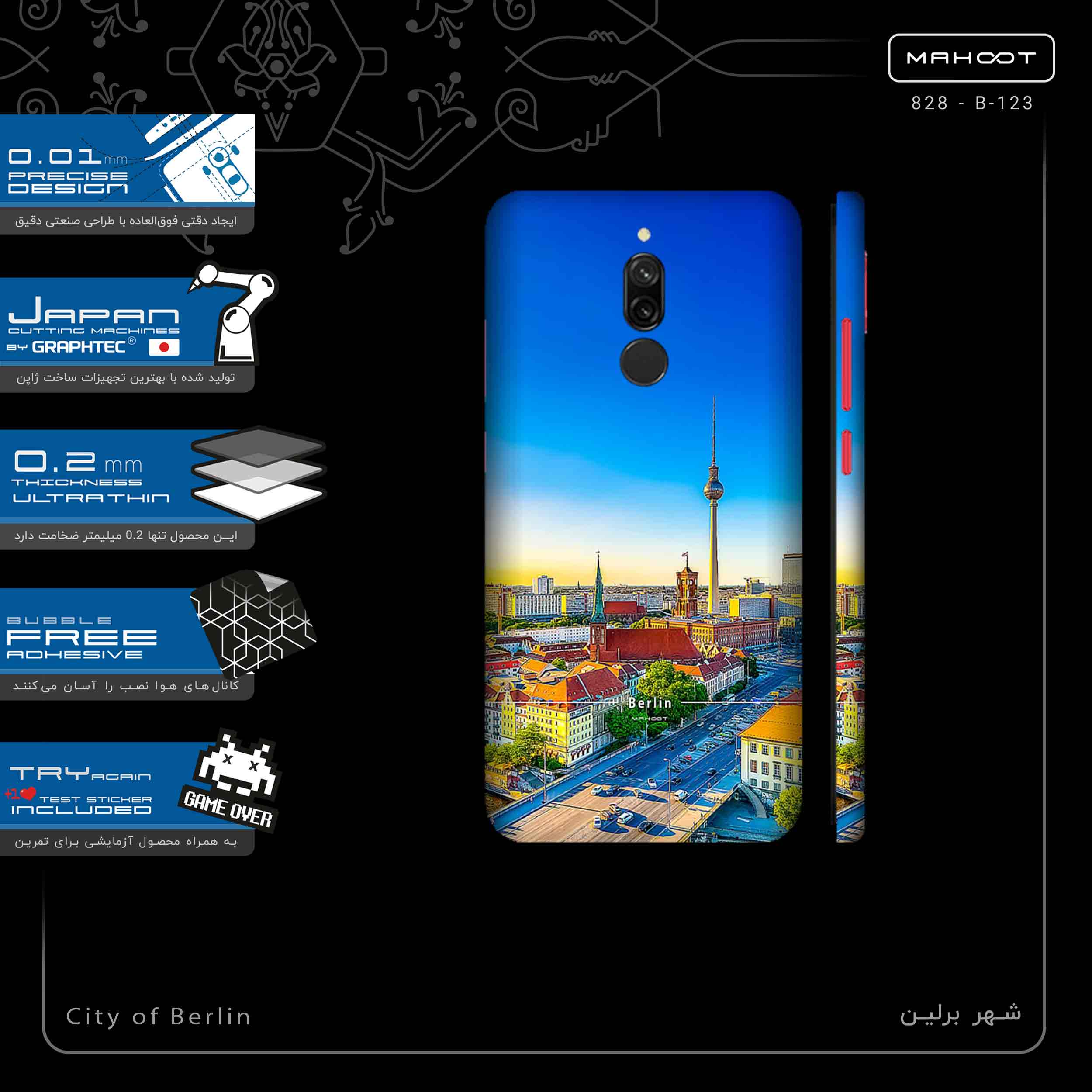 برچسب پوششی ماهوت مدل City of Berlin-FullSkin مناسب برای گوشی موبایل شیائومی Redmi 8