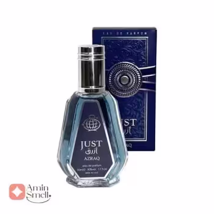 ادکلن جاست ازرق فرگرانس ورد 50 میل | Fragrance World Just Azraq