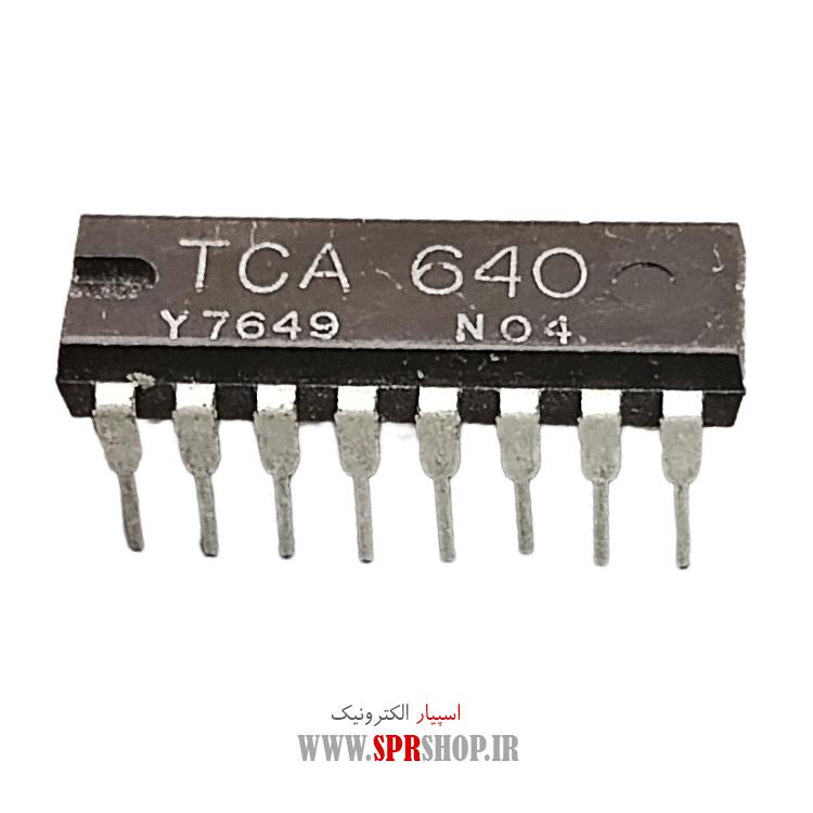 آی سی TCA640