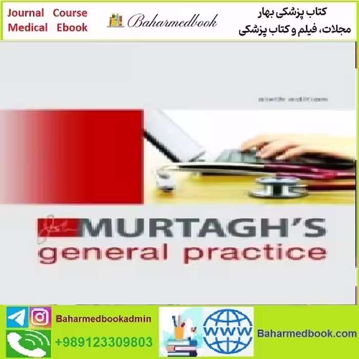 John Murtagh's General Practice TRUE PDF price 1€ - کتاب پزشکی بهار