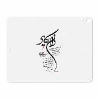 برچسب پوششی ماهوت مدل Van-Yekad مناسب برای تبلت اپل iPad Pro 12.9 (GEN 3) 2018 A1876