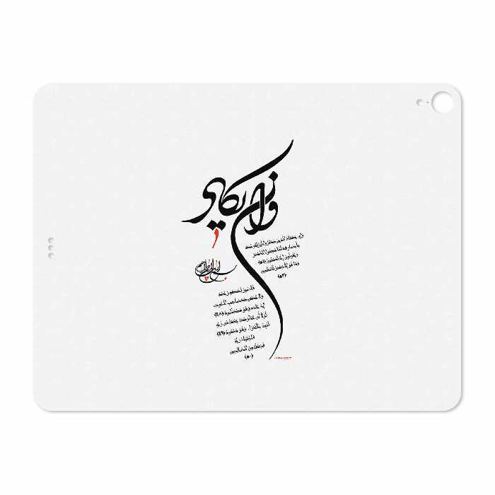 برچسب پوششی ماهوت مدل Van-Yekad مناسب برای تبلت اپل iPad Pro 12.9 (GEN 3) 2018 A1876