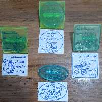 مهر تشویقی ژلاتینی پک 4 عددی به همراه استامپ هدیه رایگان