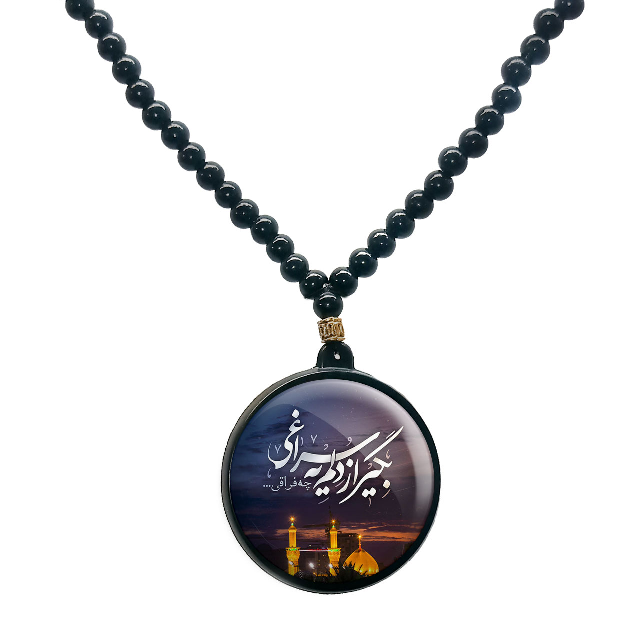 گردنبند پرمانه طرح امام رضا کد pmd.23608 مدل دو طرفه