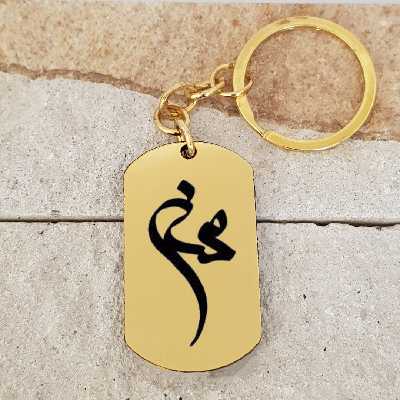 جاکلیدی ترمه ۱ مدل محسن کد Sam 1863