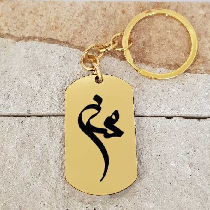 جاکلیدی ترمه ۱ مدل محسن کد Sam 1863