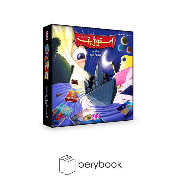 هوپا / استوژیت سفری