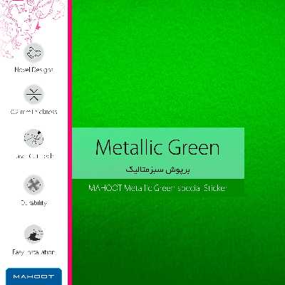 برچسب پوششی ماهوت مدل Metallic-Green مناسب برای گوشی موبایل نوکیا 3.1 Plus
