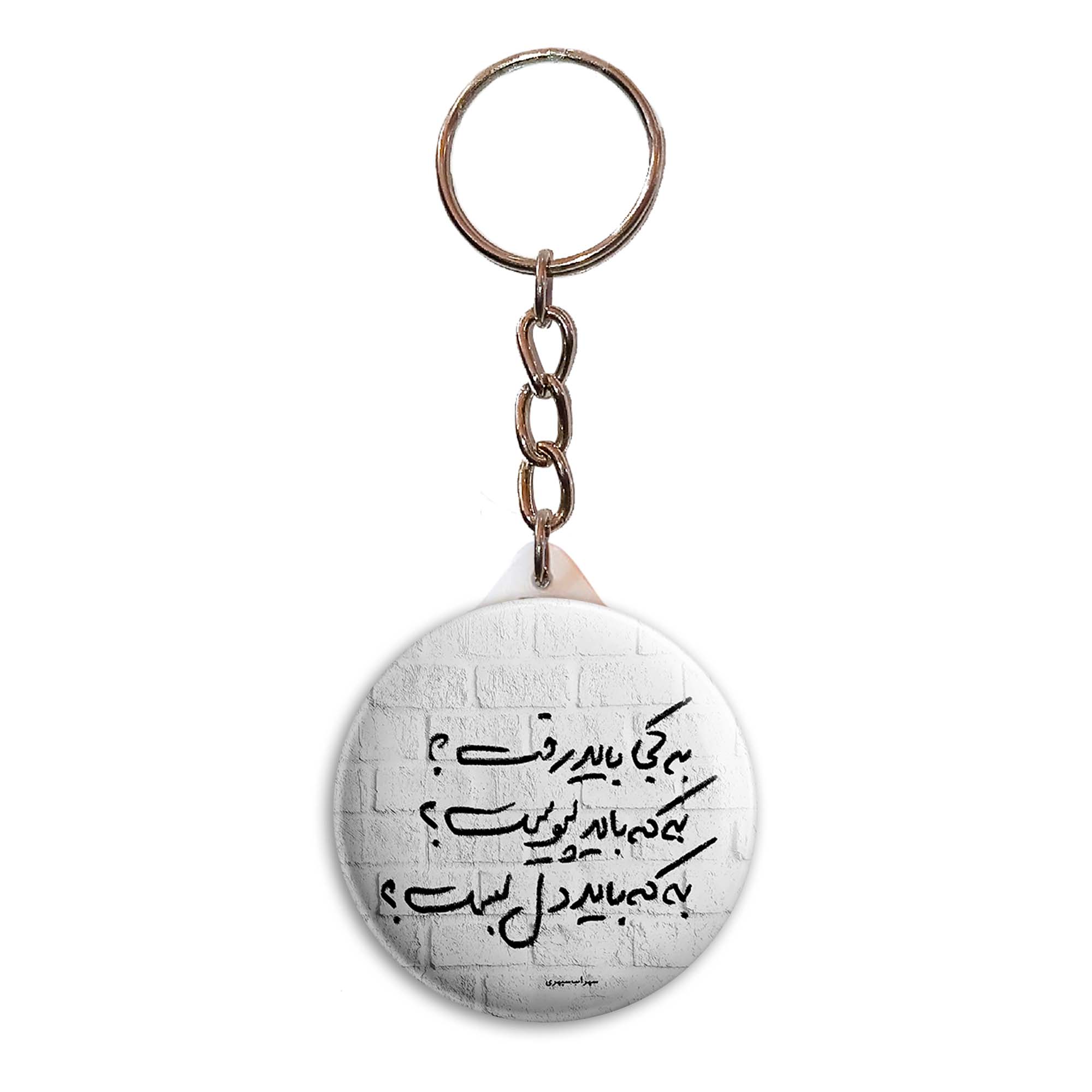 جاکلیدی پرمانه طرح جملات مفهومی کد pmy.4001