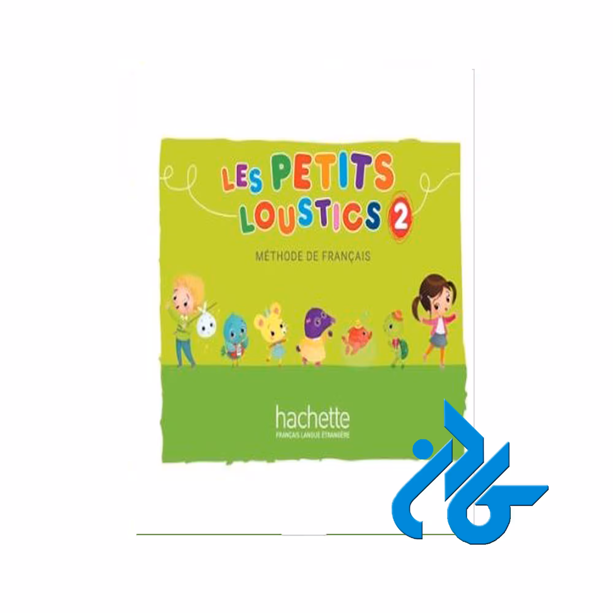 Les Petits Loustics 2 خرید از فروشگاه کتاب کادن تا 50% تخفیف خرید کتاب فرانسه