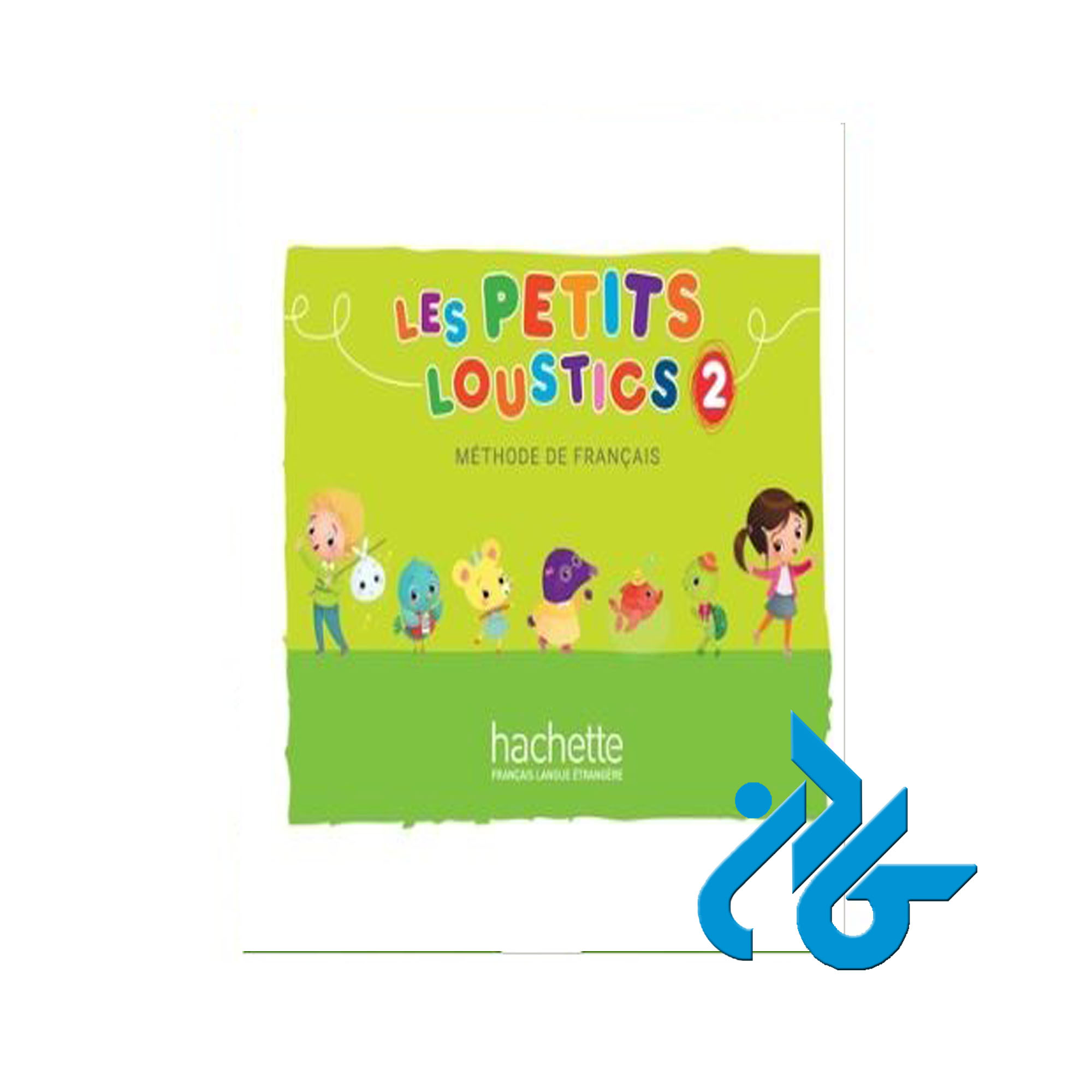 Les Petits Loustics 2 خرید از فروشگاه کتاب کادن تا 50% تخفیف خرید کتاب فرانسه