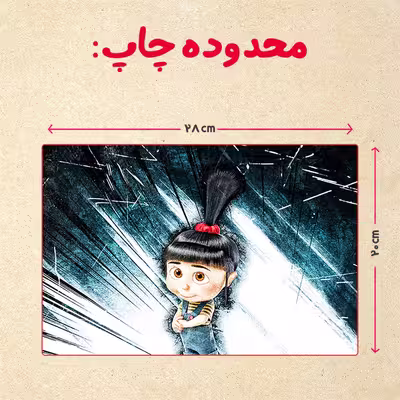 پازل 35 تکه مدل مینیون کد 3